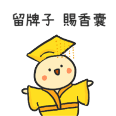 如何讓帥哥眼瞎看上我
