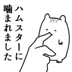 Explanation sticker – LINE貼圖 | LINE STORE