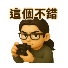 黑黑綺綺
