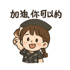 躺著也很可愛