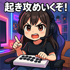 格ゲーマーのための熱血スタンプ！
