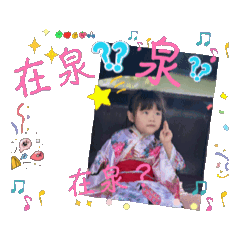 #我的專屬