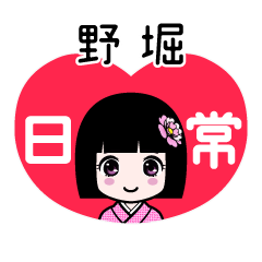 Zashiki4 [2E9878EE5A080]