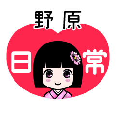 Zashiki4 [2E9878EE58E9F]