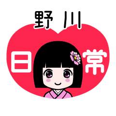 Zashiki4 [2E9878EE5B79D]