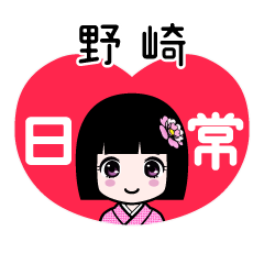 Zashiki4 [2E9878EE5B48E]