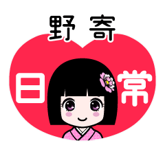 Zashiki4 [2E9878EE5AF84]