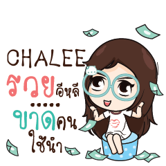 CHALEE Nadd Jung I am single_E e