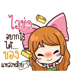 ISA2 Online Seller_S
