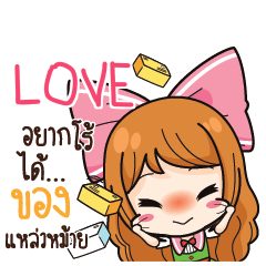 LOVE Online Seller_S e