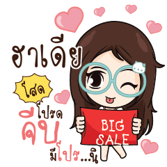 NADIA3 Nadd Jung I am single_S