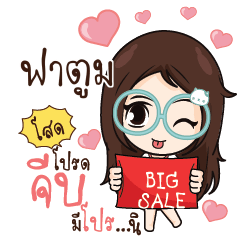 FATOOM Nadd Jung I am single_S