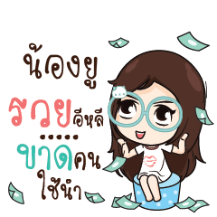 NONGU Nadd Jung I am single_E