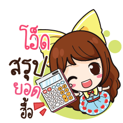 OAT3 Online Seller_N