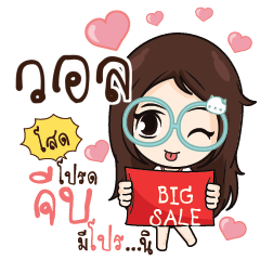 WALL2 Nadd Jung I am single_S