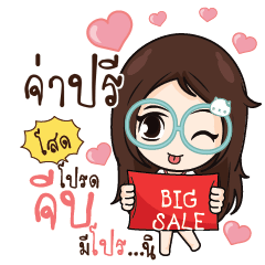 JAPRI Nadd Jung I am single_S