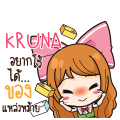 KRUNA Online Seller_S e