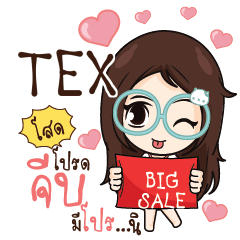 TEX Nadd Jung I am single_S e