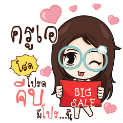 KRUA Nadd Jung I am single_S
