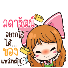 LDARAT Online Seller_S