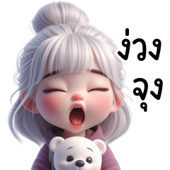 Ice skating girl and white bear (BIG)