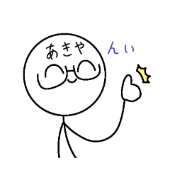 rinrin_20250330185811