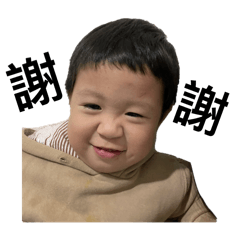 一隻阿梅