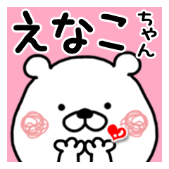 Kumatao sticker, Enako-chan