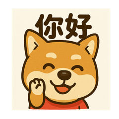 江橘子.