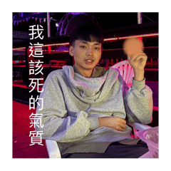 4個愛情的笨蛋