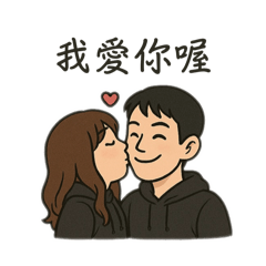 阿儒儒跟阿容容不知道在幹嘛