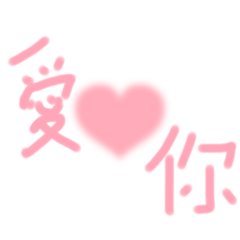 現代流行用語1