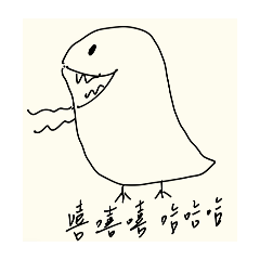 嗨龍龍龍