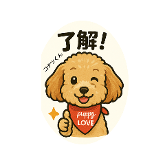 Kotetsu_20250329223759