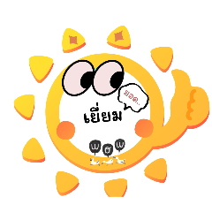 jane_THE SUN1