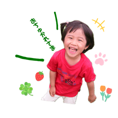 This is ERI