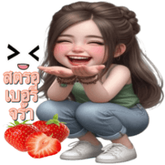 Big Girl Kawai cxm pwn