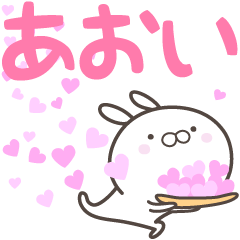 For you, AOI.