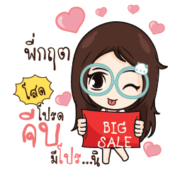PIKIT2 Nadd Jung I am single_S