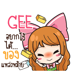 GEE Online Seller_S e