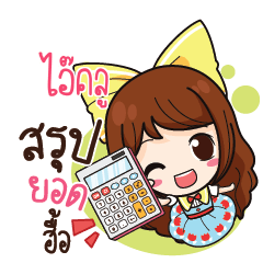 IKOOL Online Seller_N