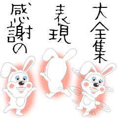 ありがとうと感謝の気持ち大全集 Line スタンプ Line Store