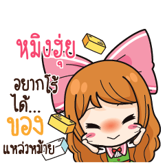 MINGHUI Online Seller_S