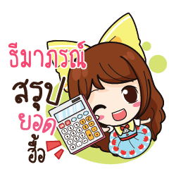 TMAKON Online Seller_N