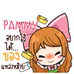 PAMMY Online Seller_S e