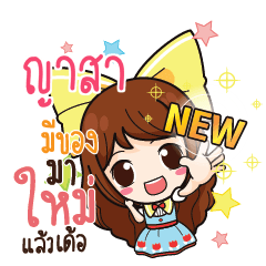 YASA Online Seller_E