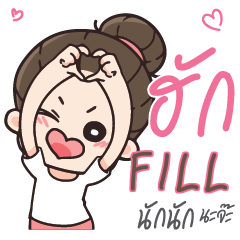 FILL Love U my boy_N e