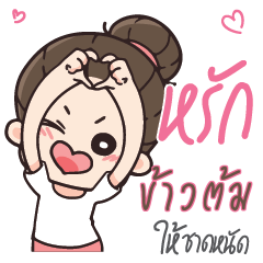 KAOTOM Love U my boy_S