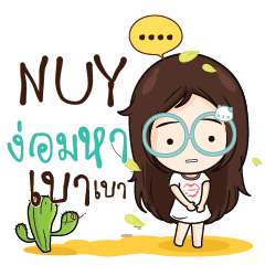 NUY Nadd Jung I am single_N e