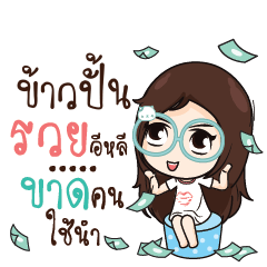KAAOPUN Nadd Jung I am single_E
